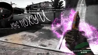 говно какое то