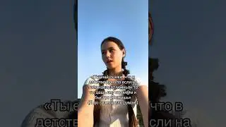 #вайн #видео #тренды #идеи #бег #детство