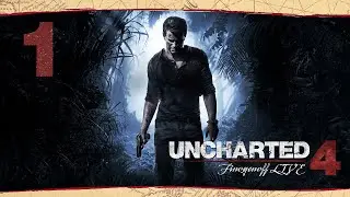 Игровой пробег: UNCHARTED 4  Путь вора на PC.