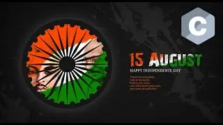 Happy Independence Day!