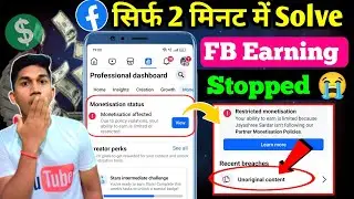 Facebook Monetization Policy Issues | Facebook Monetization Impacted Problem | Unoriginal Content fb