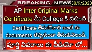 ap inter original marks memos reached your college collect now