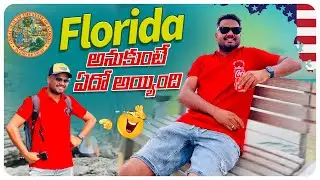 Trip to #RhodIsland 🇺🇸 | ఫ్లోరిడా అనుకుంటే ఏదో అయ్యింది|#telugutraveller #usateluguvlogs #trending