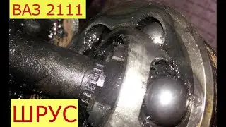 Replacing the outer CV joint of a VAZ 2108, 09, 10, 11, 12, 13, 14, 15