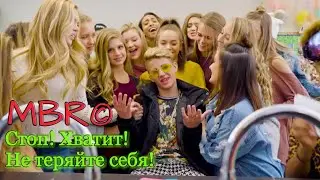 Перевод песни MattyBRaps - Hey Matty (русские субтитры)