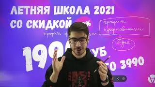 Пошаговый план поступления в ВУЗ на бюджет