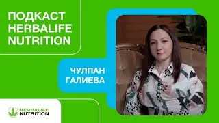 «Ощутила поддержку, которой не было нигде» — история Независимого Партнера