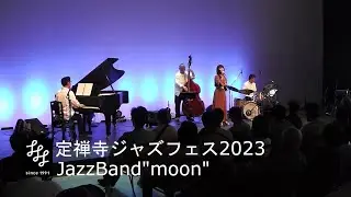 【定禅寺ジャズフェス2023】JazzBand"moon"【Full】