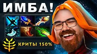 НОВАЯ ЛИНА ПАТЧ 7.35 🔥 Lina Dota 2