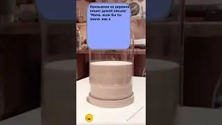 Анекдот ПРО сон #приколы #смех #анекдоты #шутки #юмор