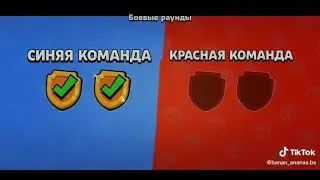 Скин на Байрона