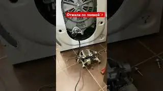 Стираем только искры летят ✨✨✨
