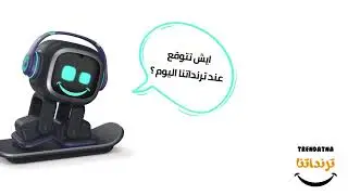 الروبوت الذكي - اكثر من 1000 تعبير تفاعلي