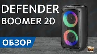 DEFENDER BOOMER 20 PORTABLE SPEAKER REVIEW
