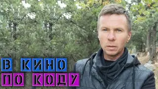 Снял Симеиз для России 24 / Снова маринуем Маслины / Ночная жизнь в СИМЕИЗЕ 