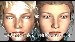 3DXchange 6にUpgradeしました