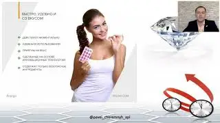 APLGO КД Павел Черемных 23 января 2019 ПВК