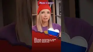 Мантуров рассказал в каких отраслях Россия достигла мирового лидерства 