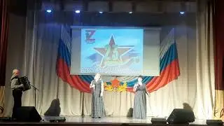 М. Козырева и Н.  Андреева -  На побывку едет