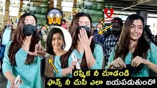 Heroine Rashmika Mandanna Unexpected Reaction By Seeing Her Fans At Airport Video | Garam Mirchi