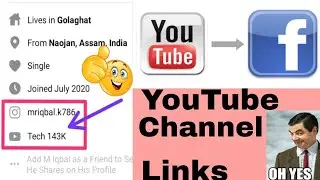 How to link youtube channel to facebook page | 2020
