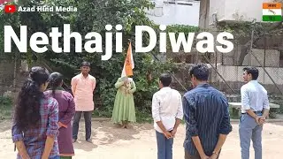 Nethaji Diwas || Azad Hind Fauz Restarted || #AzadHindMedia #AzadikaAmritMahotsav #AzadHindFauz