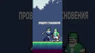 Как сделать проверку столкновения с врагом в Unity