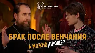 Можно ли венчаться второй раз?