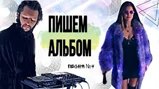 WineSmoke - не хочу не буду