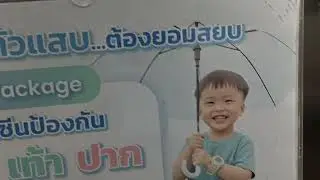 R02 LT Elevator Krungthai Western Hospital Sai Noi Nonthaburi 