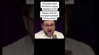 #shorts #kuplinov #kuplinovplay #смешныемоменты