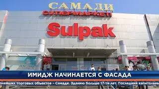 Новости республики, области Ұлытау и города Сатпаев 12.05.2023