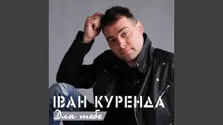 Я плачу