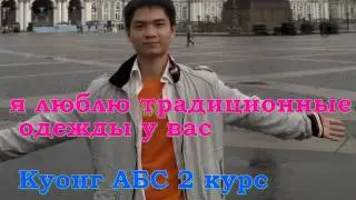 Вьетнам россия VietNam LB Nga)   YouTube