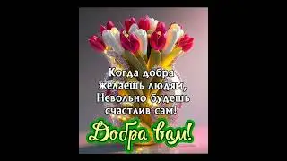 Доброго Дня!!!Хорошего настроения!!! 🍓🍓🍓#ЛЕГОЛЮБ1