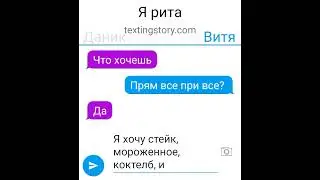 18+ дети не смотрите!