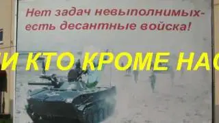 ВДВ! На присяге 24.07.2011. Вадим Хусаинов. 331 полк