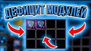 ТАКОЕ БЫВАЕТ?! НЕХВАТКА МОДУЛЕЙ! ► Super Mechs