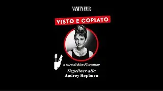 Visto e copiato - Vanity Fair - Audrey Hepburn