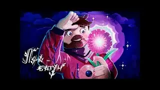 Фиксай - ЛУК БАТУН