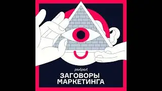 Unisender: Григорий Бахин