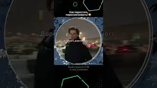Эй пупсик… 