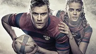Регби  — сериал(2021)