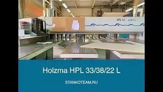 Раскроечный центр с задней загрузкой Holzma HPL 33