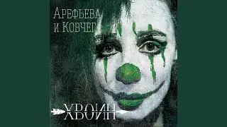 Фуражечка