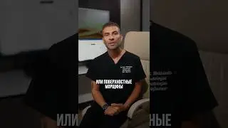 30 секунд о RADIESSE #инъекции #контурнаяпластика