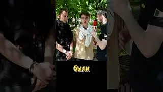 Как называется 