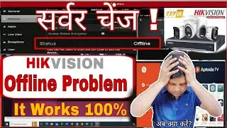 Hikvision DVR/NVR Offline Problem | CCTV Offline issue resolved | Hikvision Offline Error