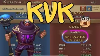Lords Mobile - Жаркое KVK! Запал = Слив. Тотальное уничтожение игроков в ОНЛАЙНЕ!