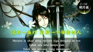 Ming yue ye